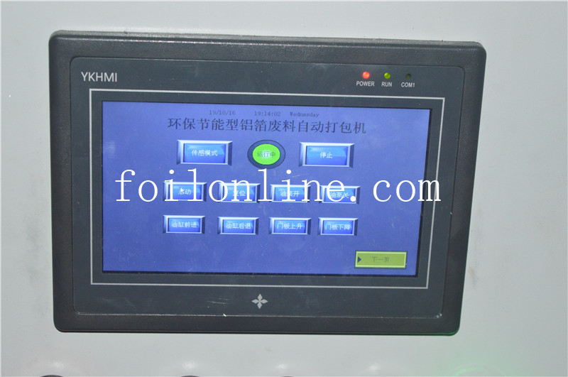 Fully Automatic Hydraulic aluminum foil scrap pressing machine