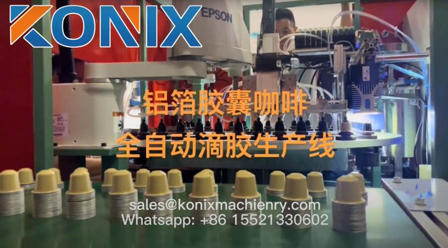 Konix Aluminum Coffee Capsule Glue Dispenser
